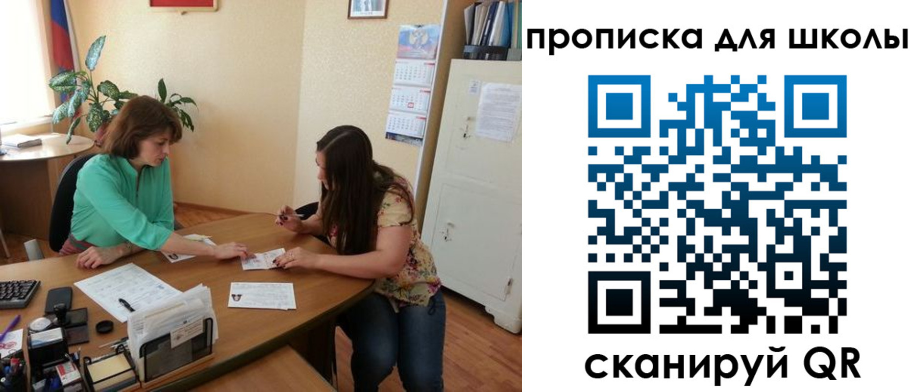 прописка для кредита в Волгоградской области
