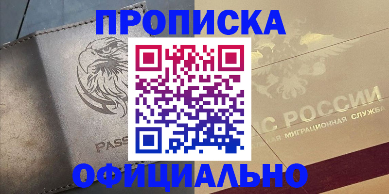 регистрация для школы в Волгоградской области