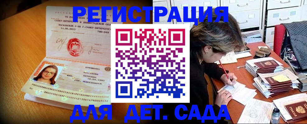 найти адрес прописки в Волгоградской области